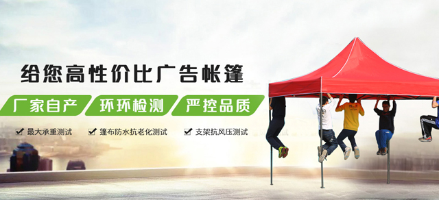昆明帐篷厂广告大伞雨伞庭院伞