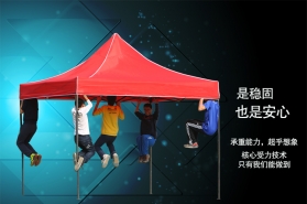 折叠帐篷-经典案例