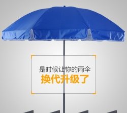 昆明天尚雨蓬厂支持太阳伞订做批发