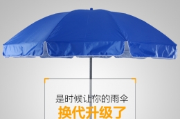 昆明天尚雨蓬厂支持太阳伞订做批发