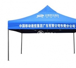 云南折叠帐篷|广告帐篷|广告太阳伞|批发定制印刷|品质保证
