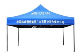 云南折叠帐篷|广告帐篷|广告太阳伞|批发定制印刷|品质保证