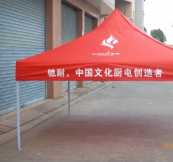 昆明四角帐篷定做设计logo印刷龙陵广告帐篷厂家批发价格美