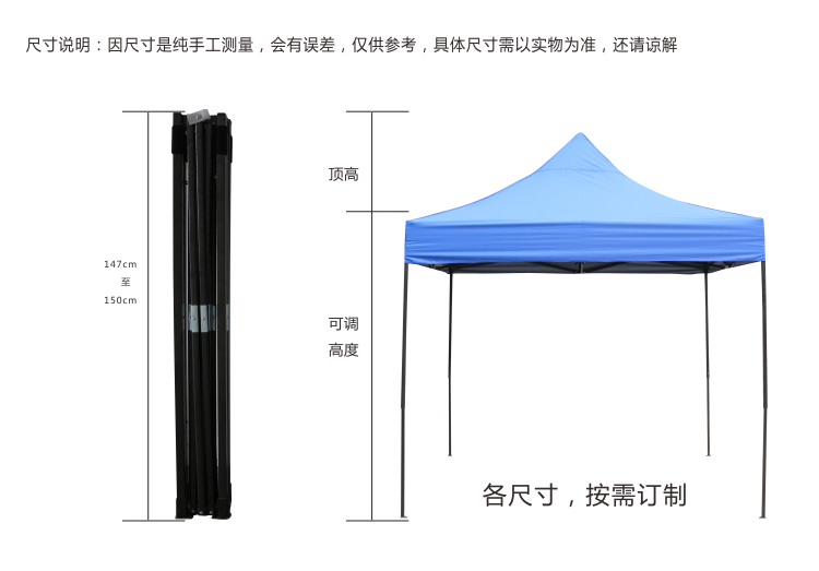 帐篷铝合金帐篷架尺寸图